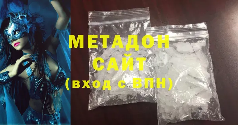 Сколько стоит Сертолово Бошки Шишки  Cocaine  A-PVP  МЕФ  ГАШ 