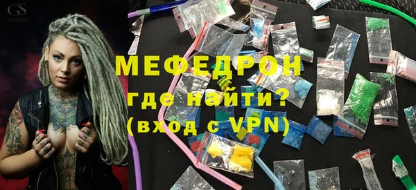 MDMA Верхнеуральск